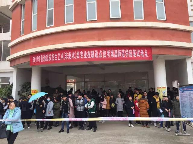 物業公司多措并舉 保障藝考順利進行