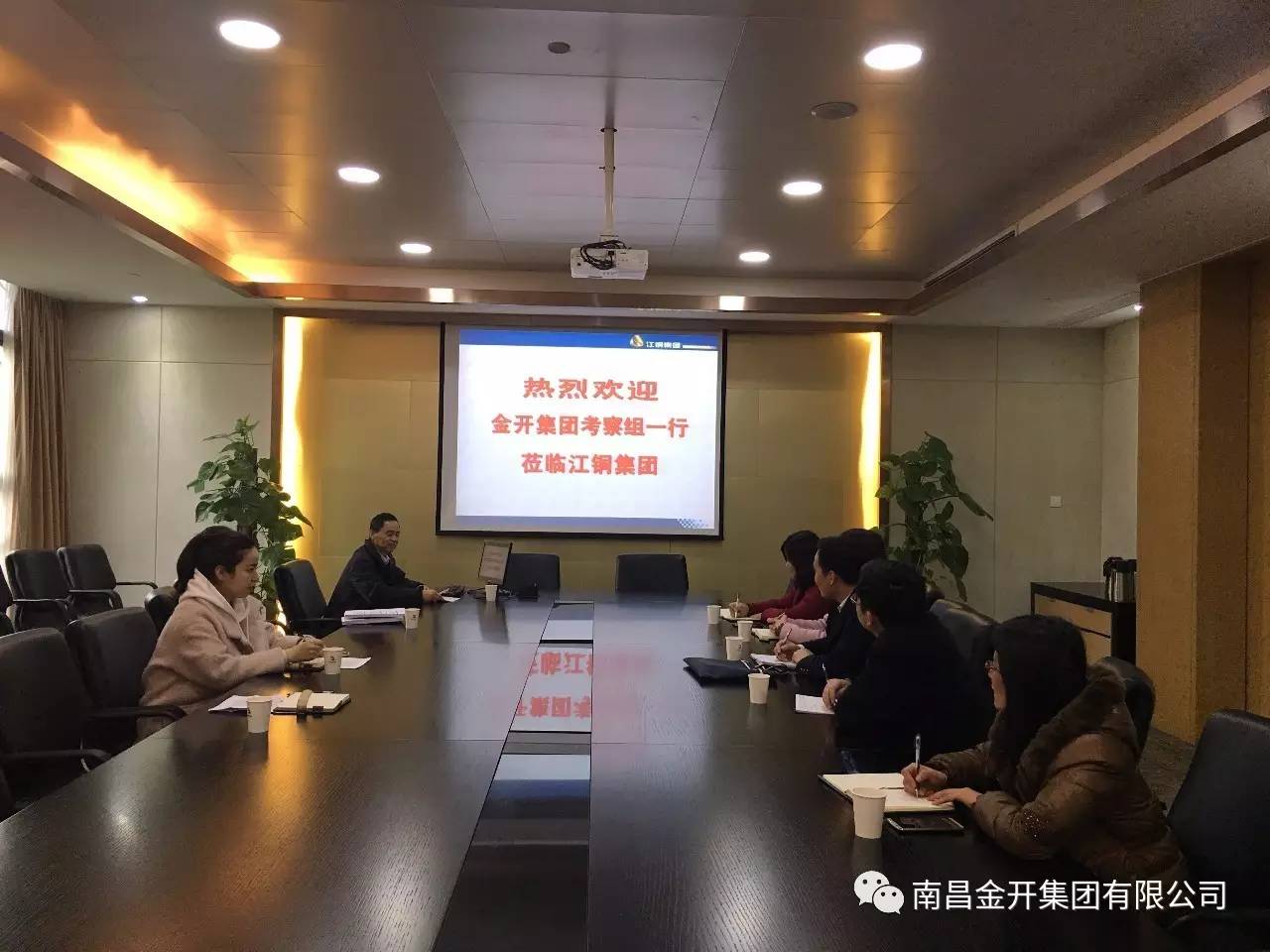 拓思路 引經驗&mdash;&mdash;金開集團考察組赴江西銅業集團參觀學習