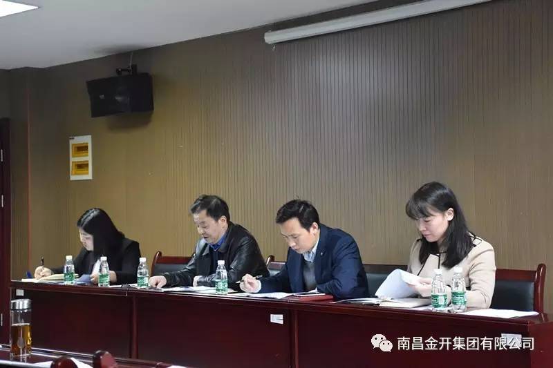 金開集團開展&ldquo;廉潔文明家風?黨員干部示范&rdquo;集中學習