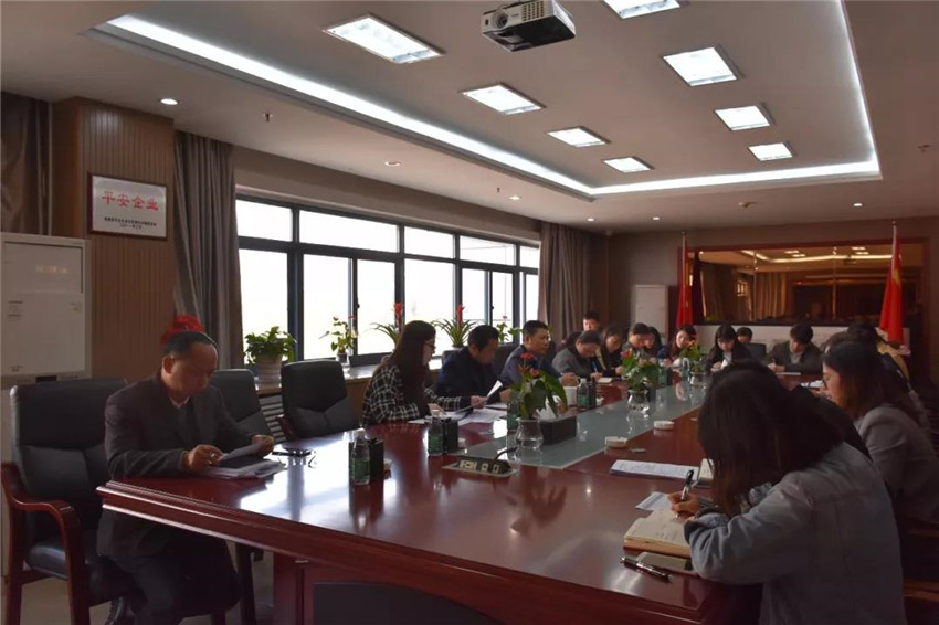 金開集團組織召開基層黨建巡查工作部署會