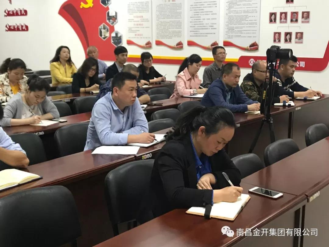 市政公司黨支部組織開展&ldquo;領(lǐng)導(dǎo)班子講黨課&rdquo;活動