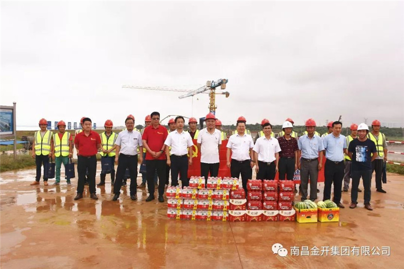 【凝心聚力】金開集團&ldquo;七一&rdquo;走訪慰問一線黨員