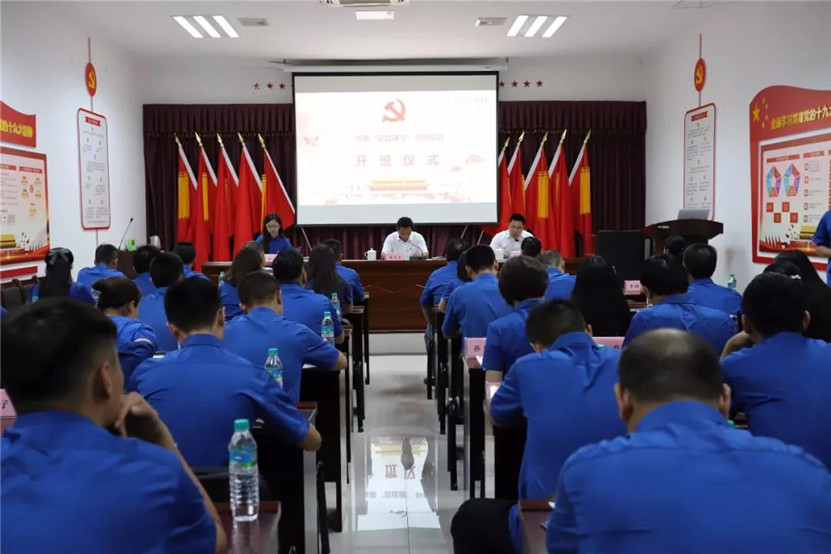 南昌金開集團&ldquo;黨建課堂&rdquo;系列培訓正式開班！