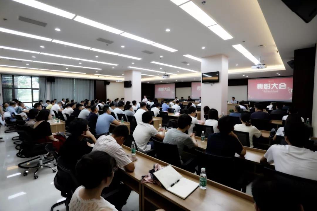 【慶祝建黨98周年】集團黨委召開&ldquo;兩優一先&rdquo;表彰大會