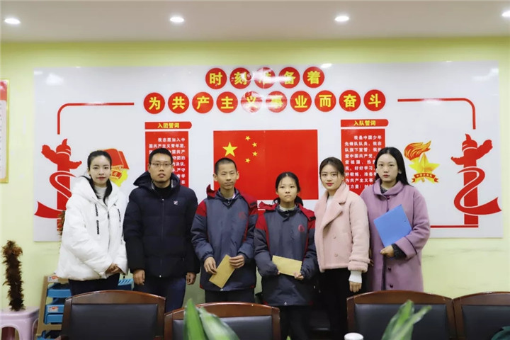 金開集團黨委開展&ldquo;助學筑夢&rdquo;暖冬慰問行動