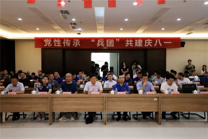 2020年&ldquo;黨性傳承&lsquo;兵團&rsquo;共建慶八一&rdquo;文藝匯演