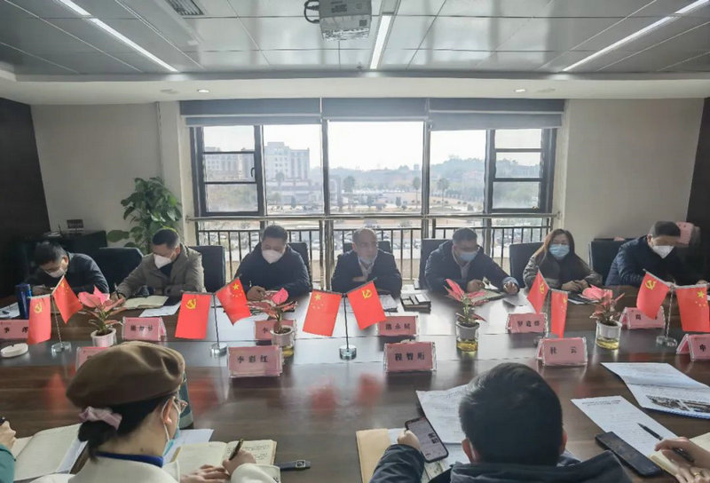 集團(tuán)召開22年安全生產(chǎn)工作總結(jié)暨23年安全生產(chǎn)工作部署大會(huì)