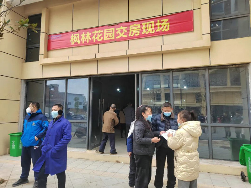 喜報(bào)第二彈！楓林花園安置房交房啦