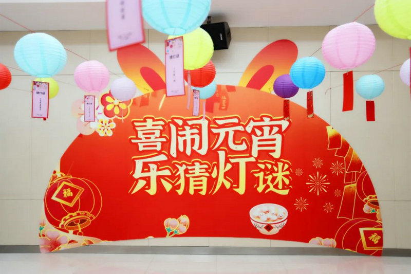 【大展宏&ldquo;兔&rdquo; 喜慶團圓】集團工會聯合會舉辦元宵喜樂會