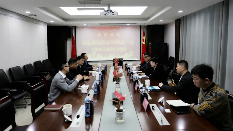 南昌縣城投來訪金開集團(tuán)交流座談