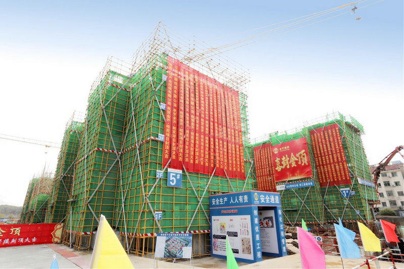 金開&middot;桂苑主體結(jié)構(gòu)喜封金頂！