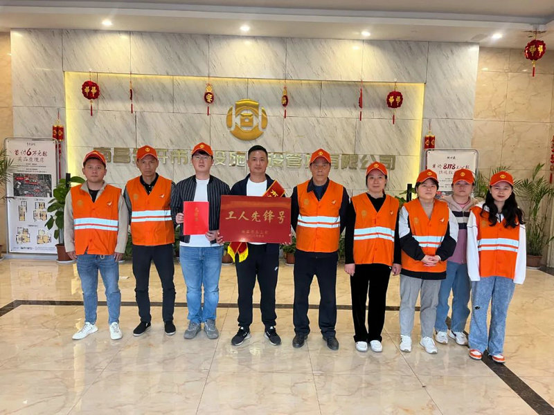 喜報！集團員工榮獲&ldquo;市工人先鋒號&rdquo;及&ldquo;市五一勞動獎章"