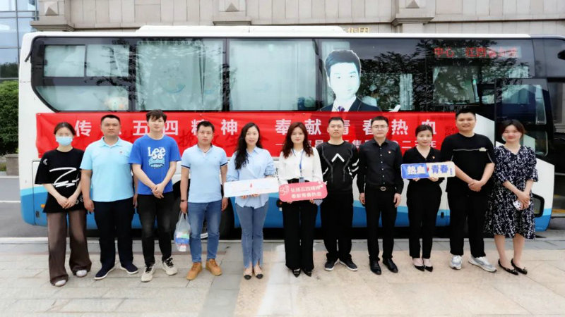 傳承五四精神 奉獻青春熱血&mdash;&mdash;金開集團組織開展無償獻血