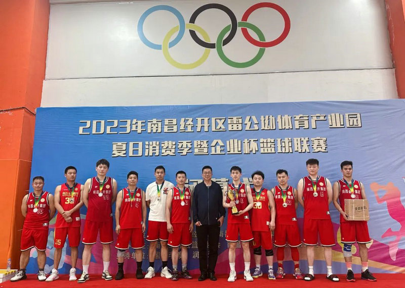 喜訊！集團勇奪全區企業籃球賽亞軍