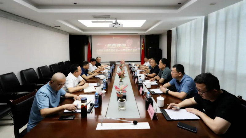 中國華冶領導吳俊祥一行來訪集團交流座談