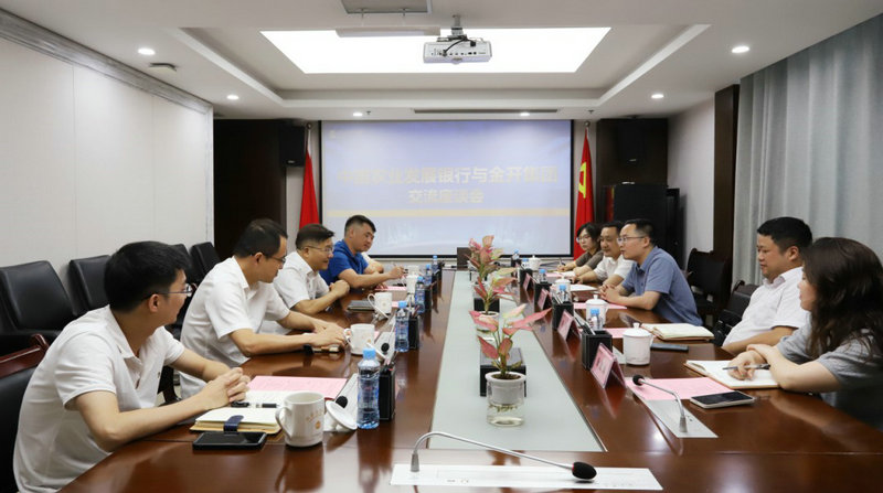農(nóng)發(fā)行江西省分行領(lǐng)導(dǎo)傅波一行來(lái)訪(fǎng)集團(tuán)交流座談
