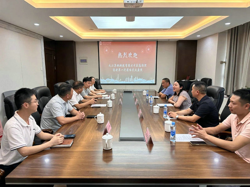 九江萍鋼來訪金開集團交流座談