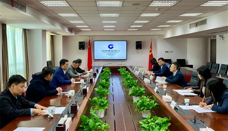 政銀企高度聯動，助力經開區平臺公司高質量發展（二）