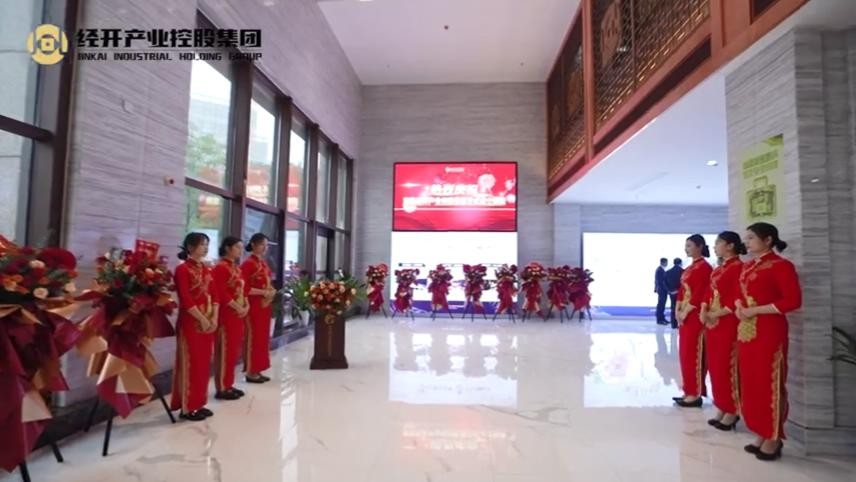 南昌經開產控集團揭牌